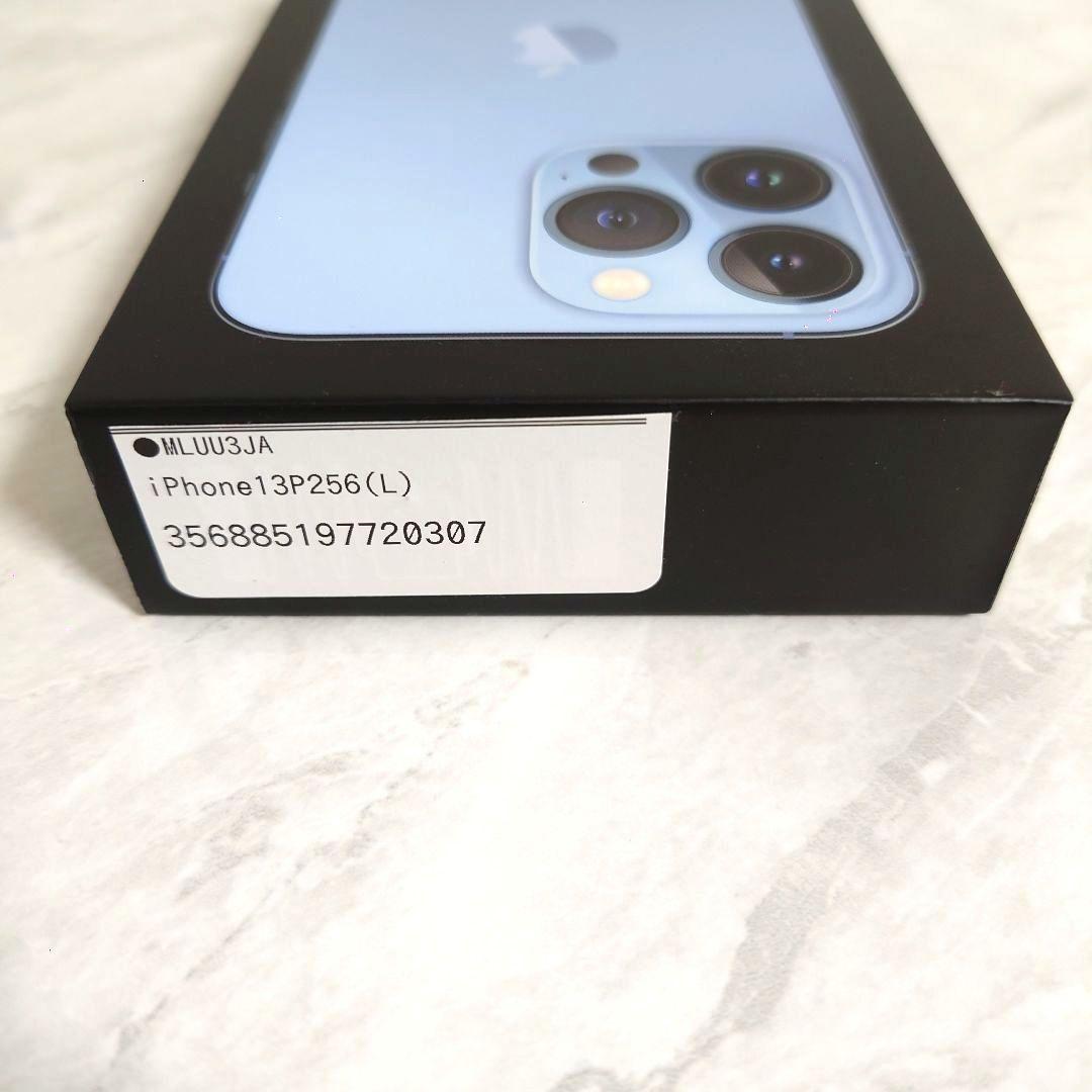 iPhone 13 Pro 256GB　シエラブルー　純正バッテリー100%