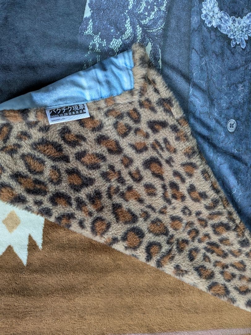 櫻井敦司 大判フリースブランケット