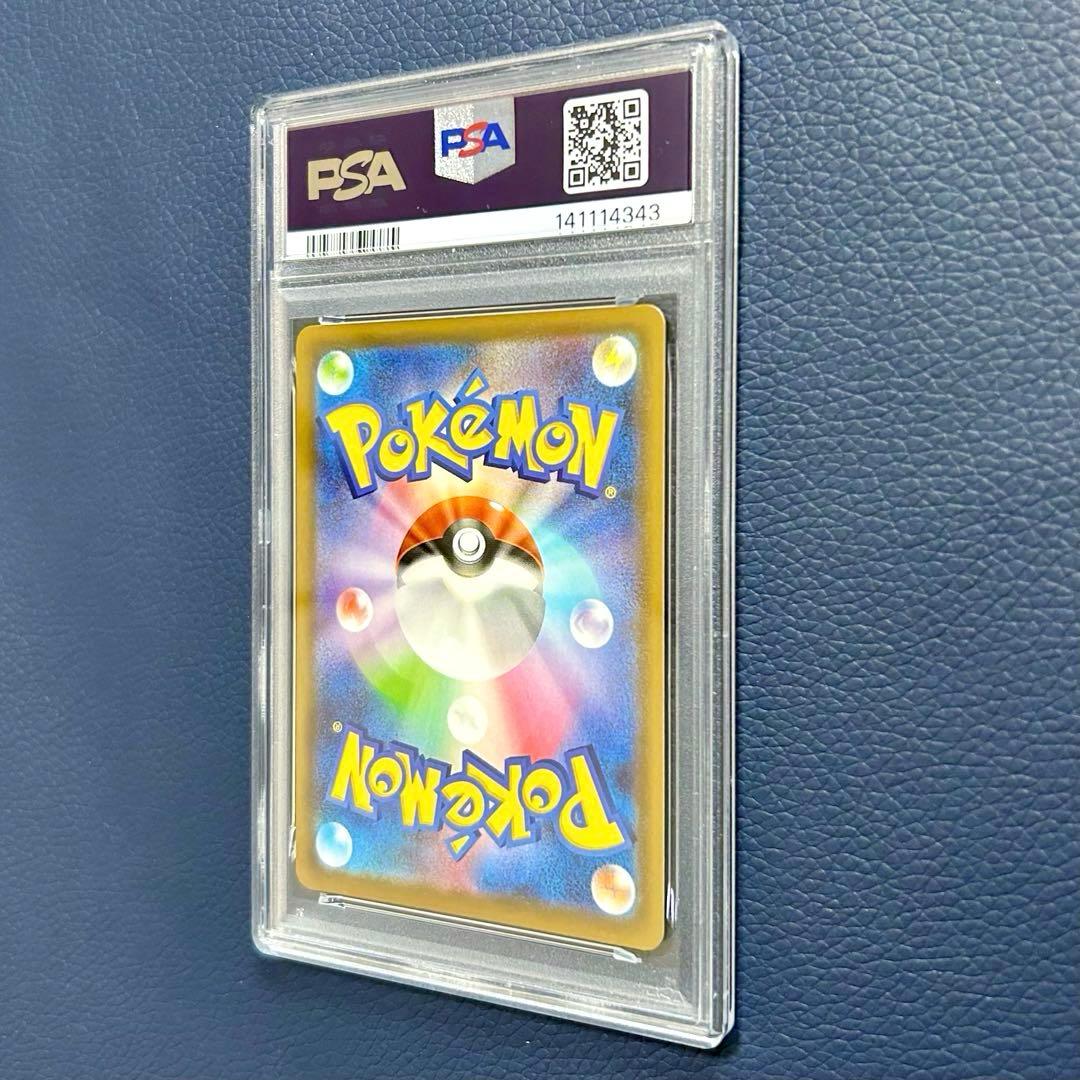 PSA10レックウザV 210/S-P ドラゴンポケモンVゲットチャレンジプロモ