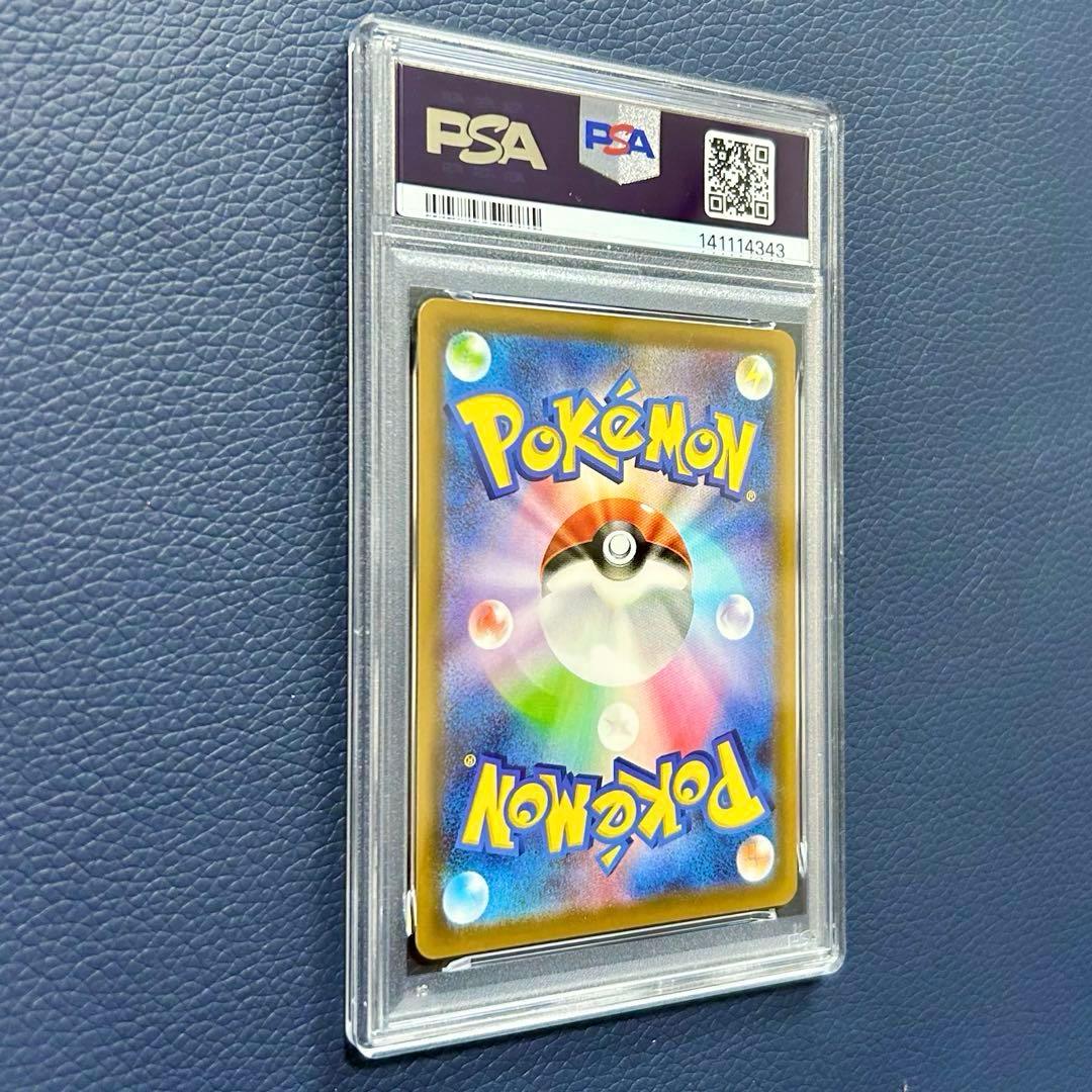 PSA10レックウザV 210/S-P ドラゴンポケモンVゲットチャレンジプロモ