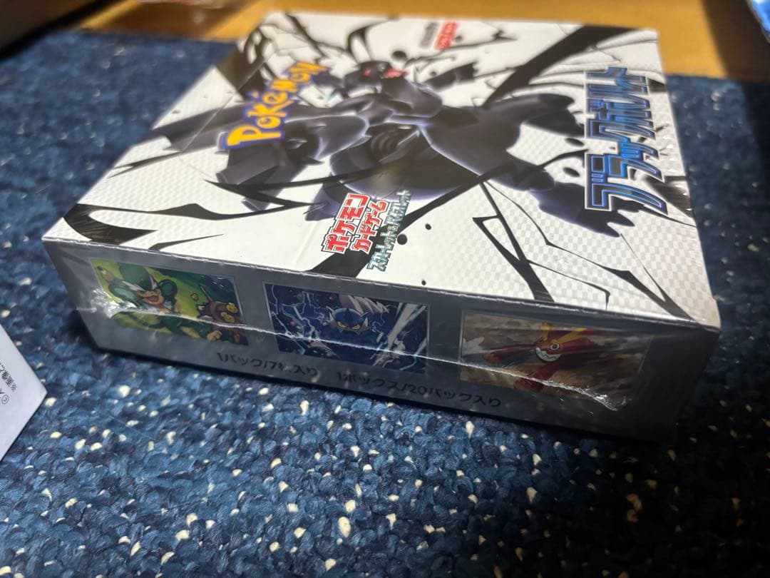 ポケモンカードゲーム ブラックボルト シュリンク付き