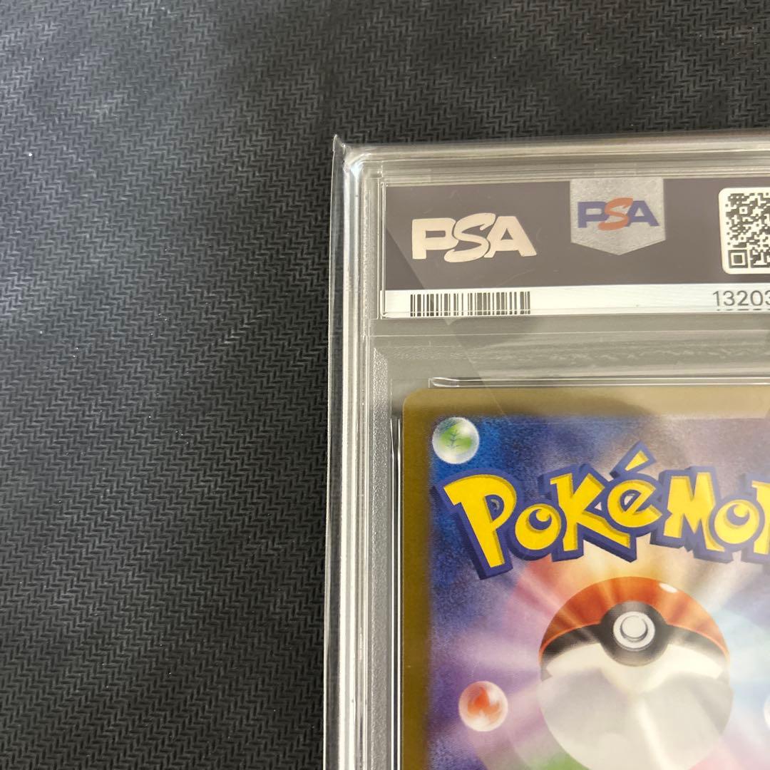 A*C様 ポケモンカードゲーム　ヒロシマのピカチュウ　psa10 プロモ