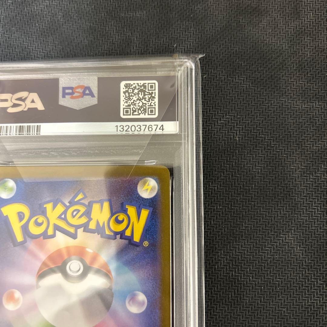 A*C様 ポケモンカードゲーム　ヒロシマのピカチュウ　psa10 プロモ