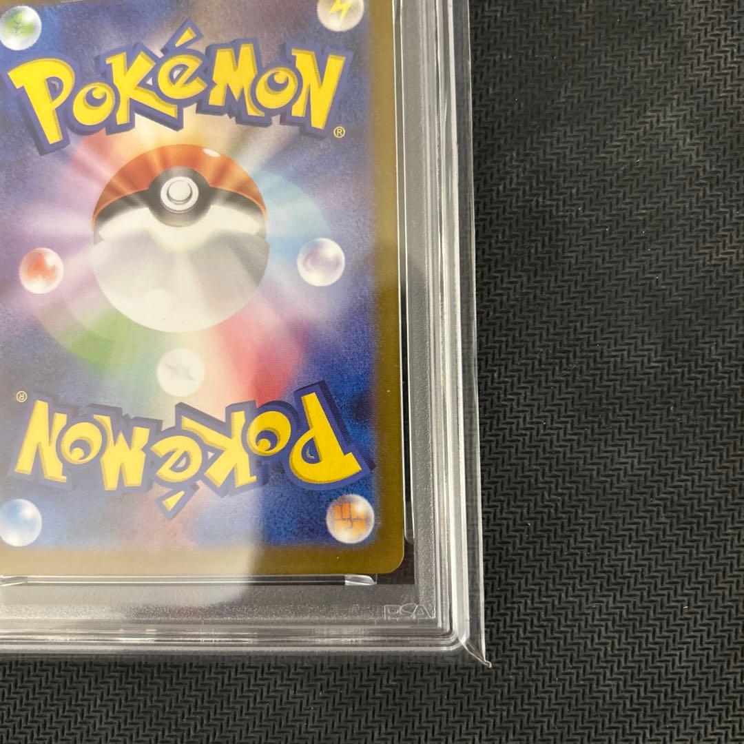 A*C様 ポケモンカードゲーム　ヒロシマのピカチュウ　psa10 プロモ