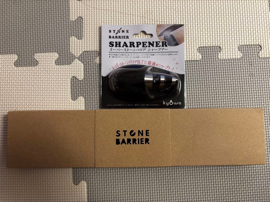 STONE BARRIER 牛刀 セラミック製　180㎜
