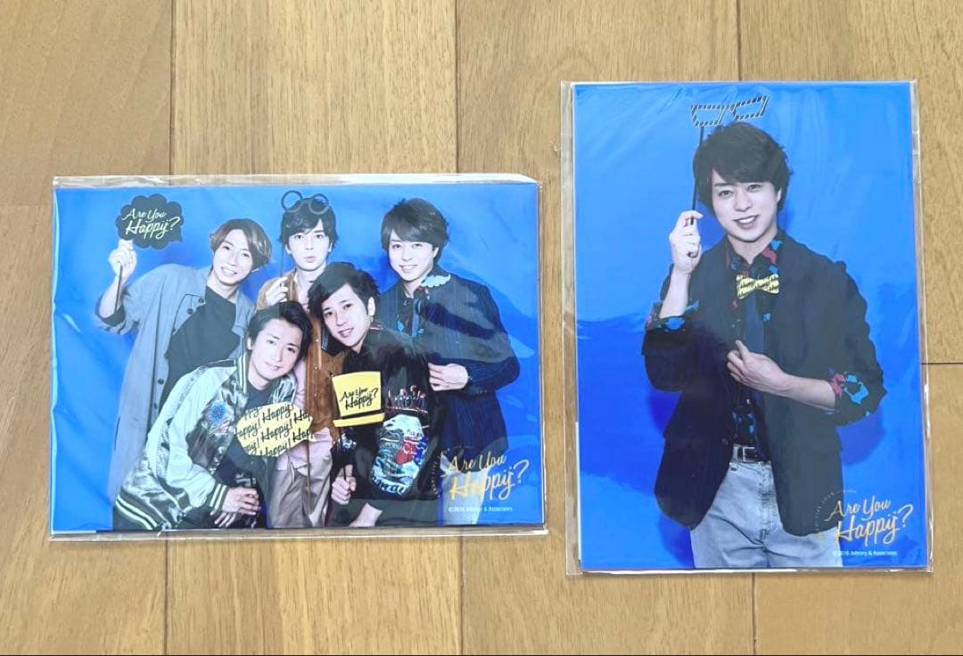 嵐「Are You Happy?」グッズセット