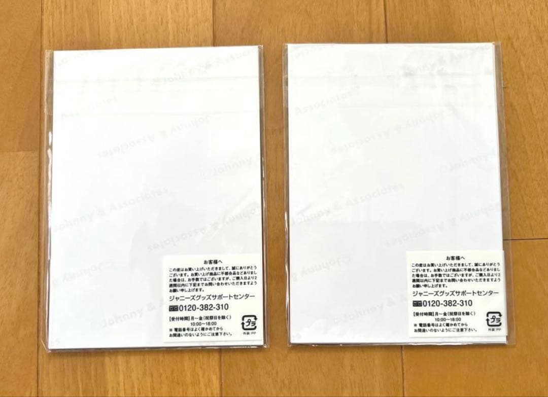 嵐「Are You Happy?」グッズセット