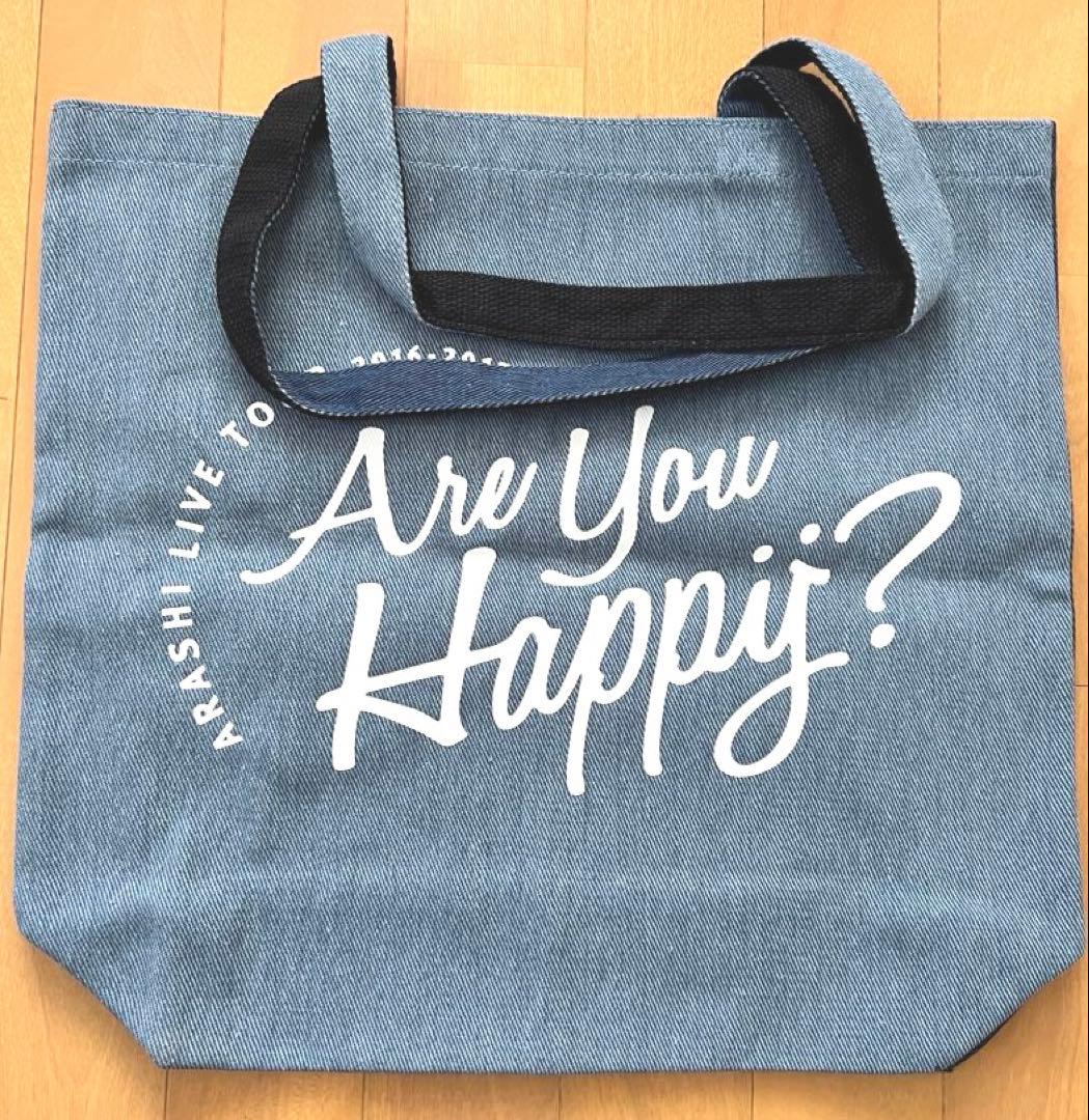 嵐「Are You Happy?」グッズセット