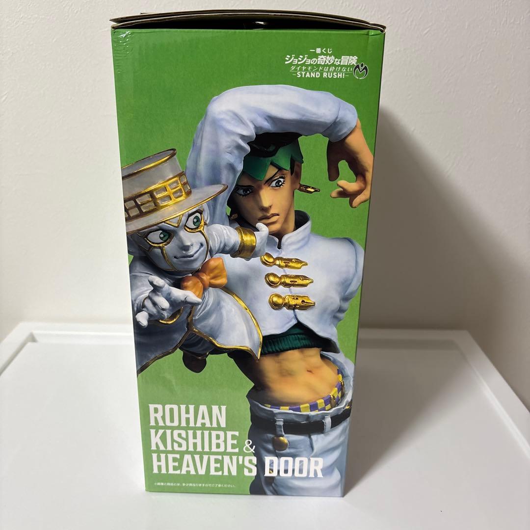 【新品】ジョジョの奇妙な冒険 一番くじ ラストワン賞 岸辺露伴＆ヘブンズ・ドアー
