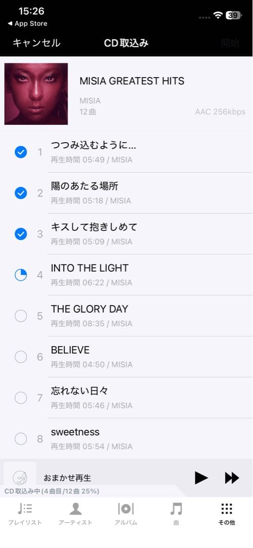 【美品】I-O DATA CDレコ SE ブラック