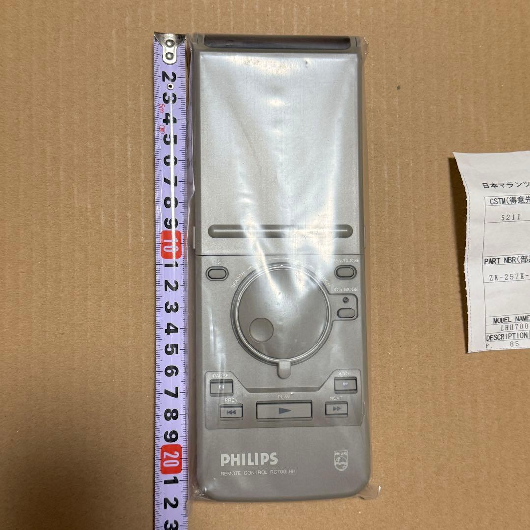 未開封 PHLIPS RC700LHH リモコン 日本マランツ オーディオ