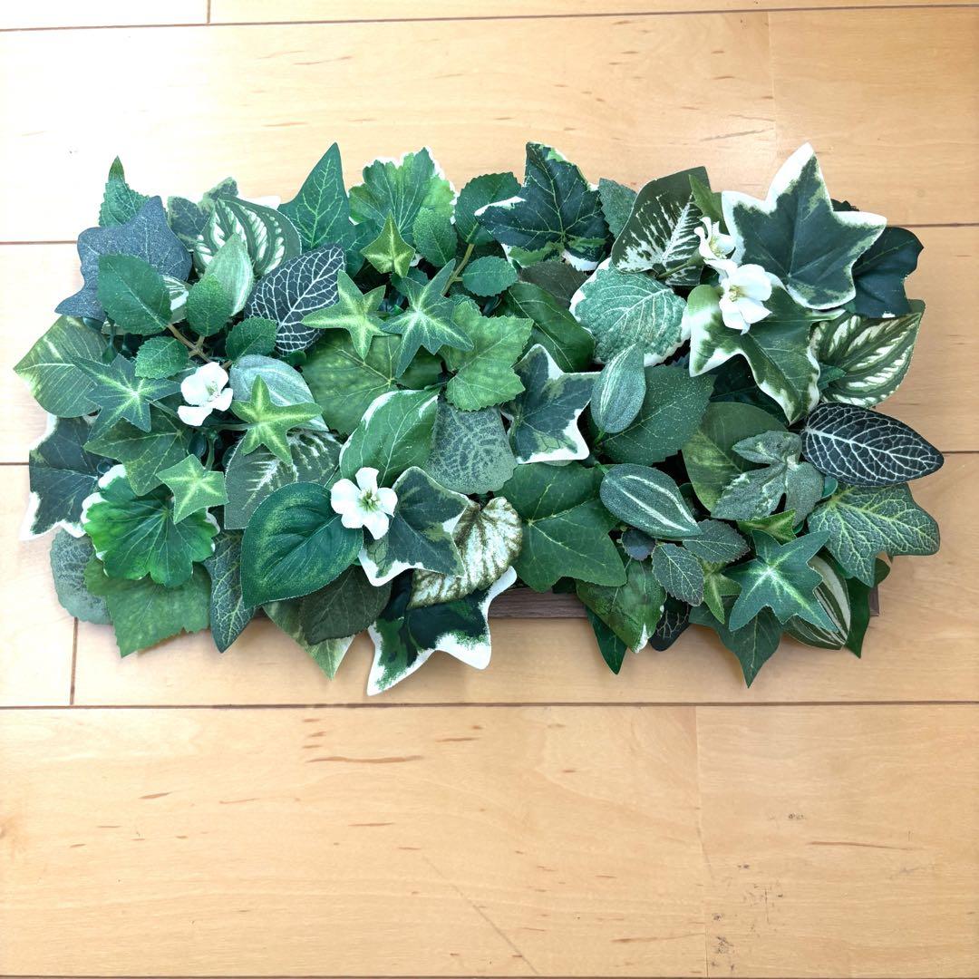 これはお得です♡光触媒加工フェイクグリーンウォールグリーンセット売り３枚組♡