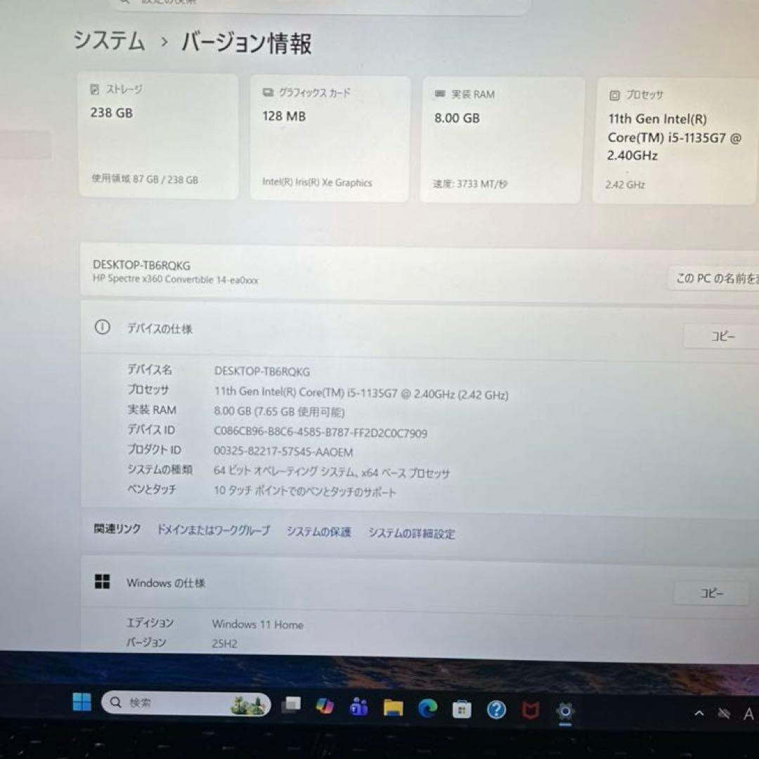 【正規タッチペン付き】HP Spectre x360 14-ea