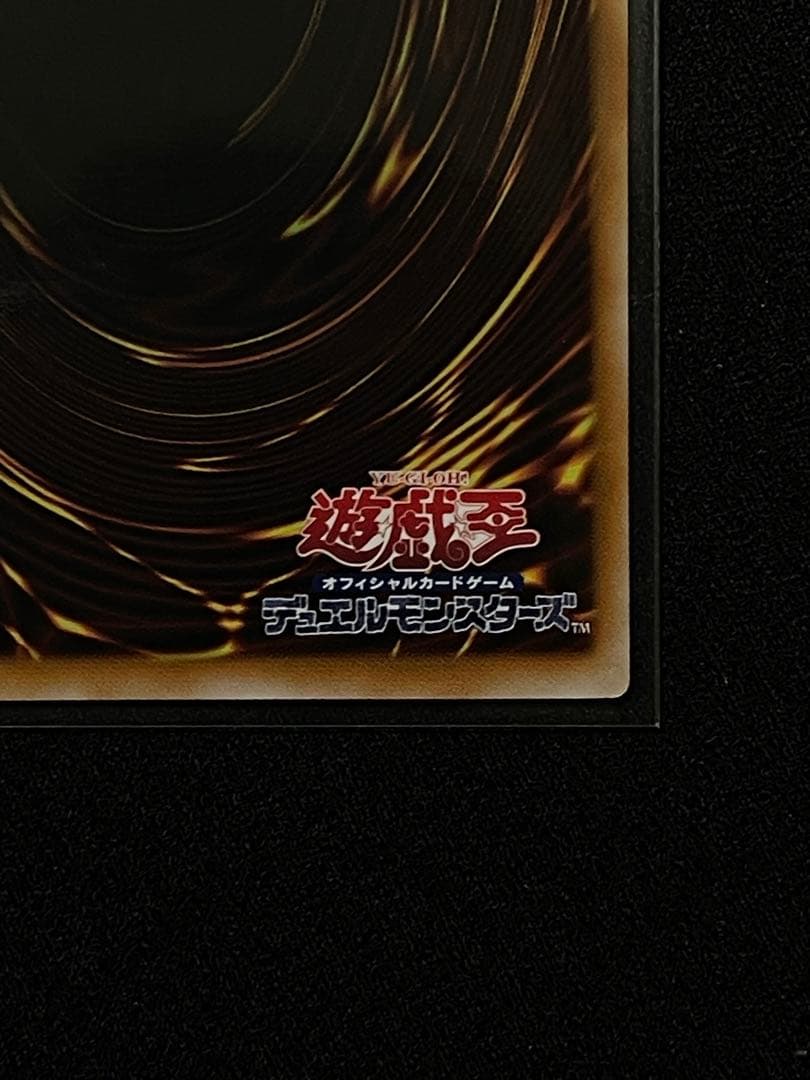 遊戯王　終撃竜 サイバーエンドドラゴン オーバーフレーム　プリシク　リミコレ