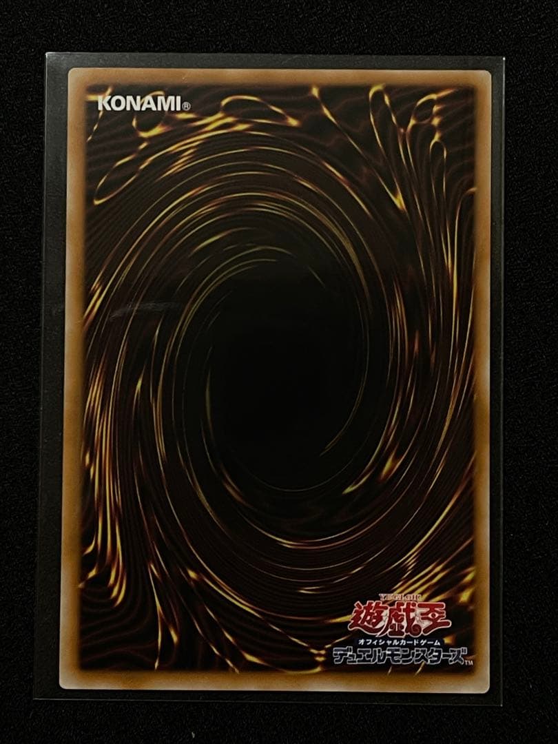 遊戯王　終撃竜 サイバーエンドドラゴン オーバーフレーム　プリシク　リミコレ