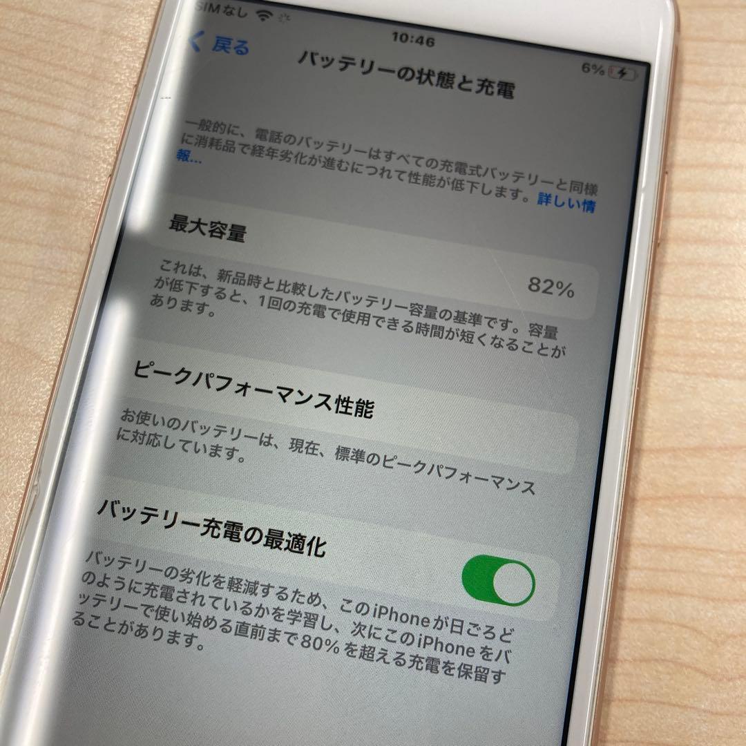 iPhone ゴールド 本体