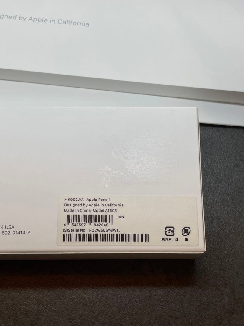 【美品】Apple pencil第一世代