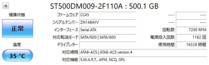 Windowsデスクトップ Lenovo ThinkCentre M710s Core i3 7100