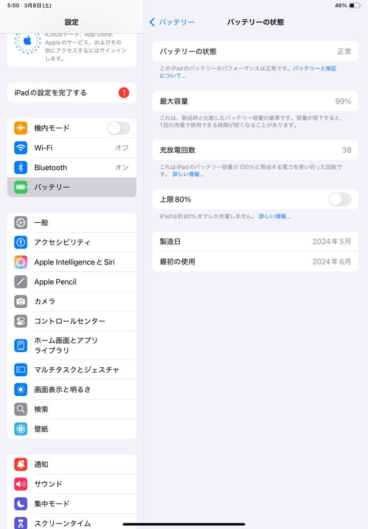 iPad Air (M2) 11インチ256GB Apple PencilPro