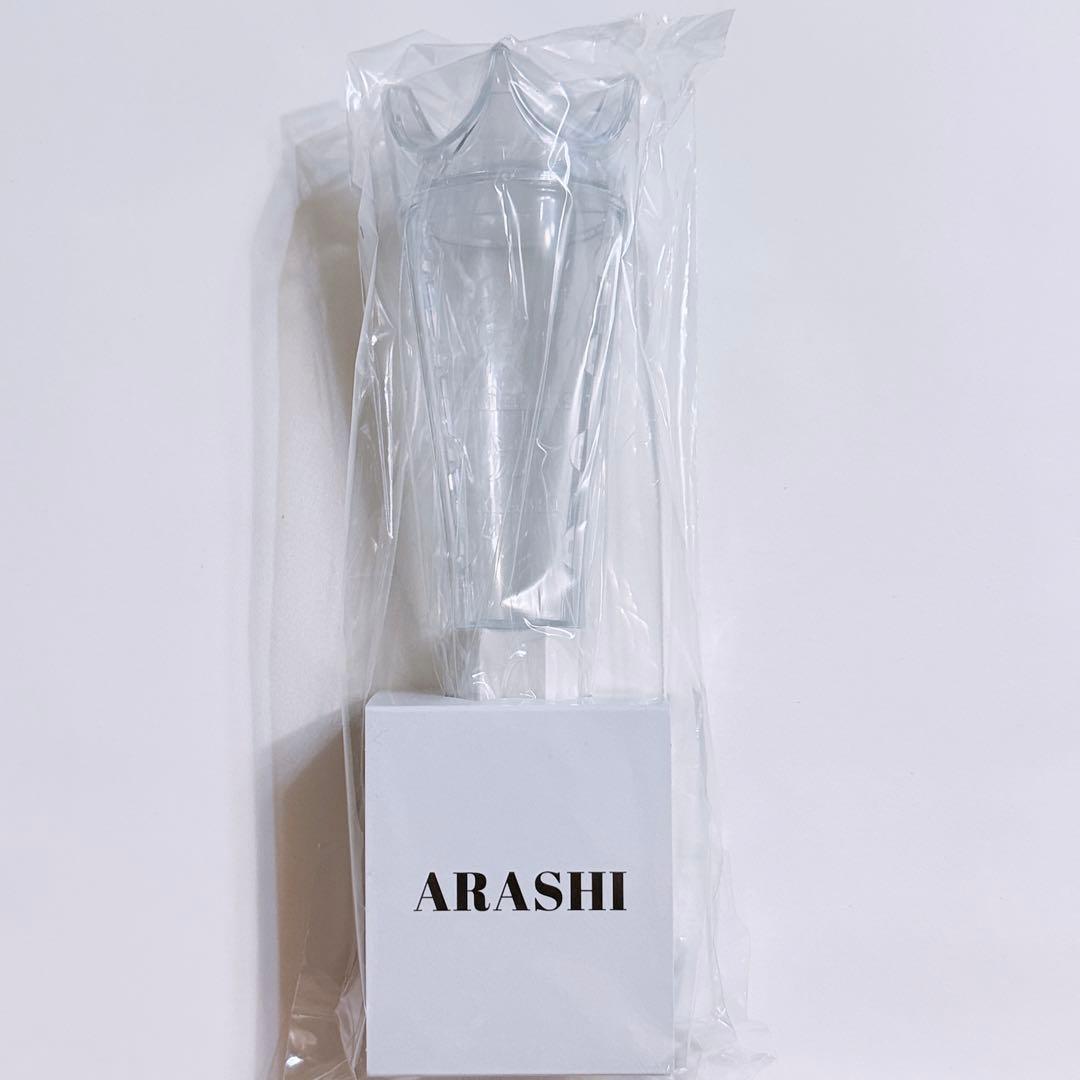 嵐 We are ARASHI ペンライト ARASHIライト 新品未開封！
