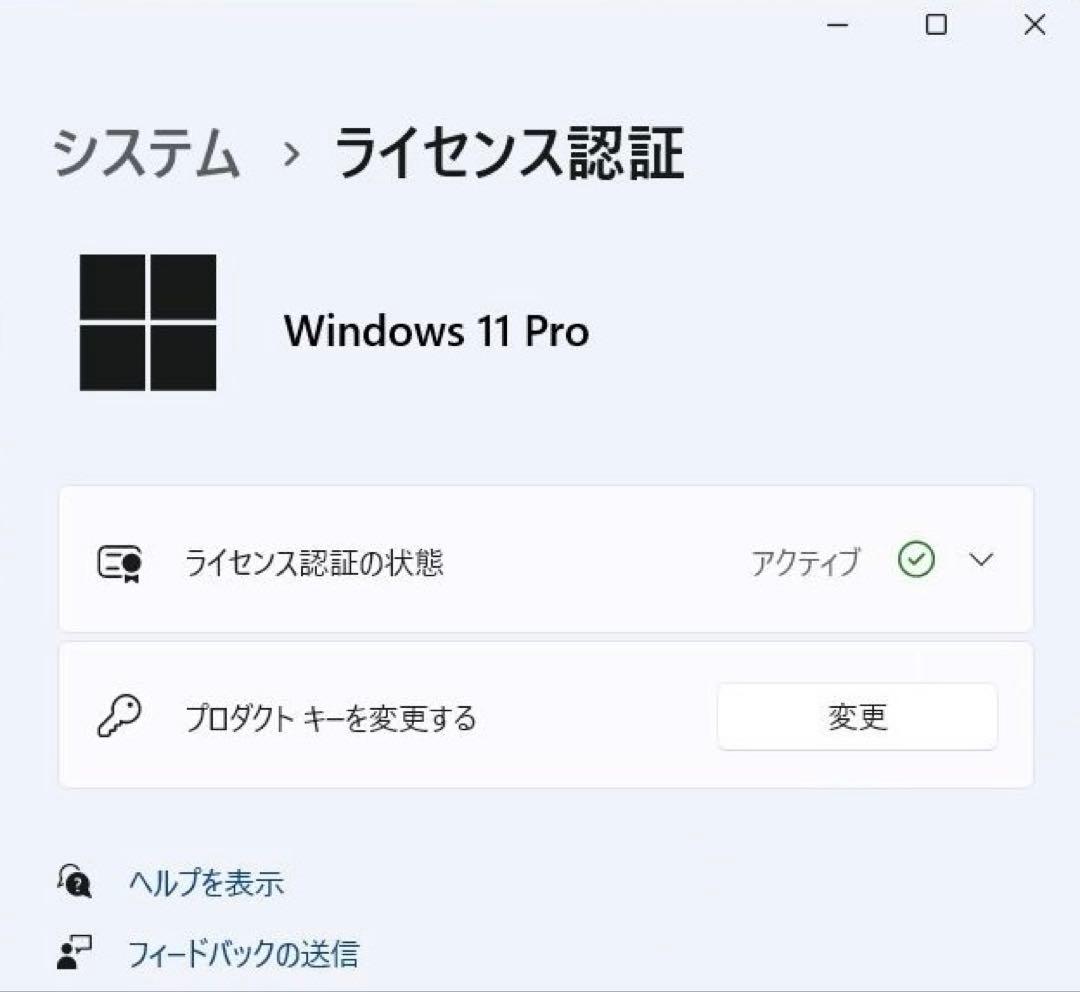 2023年OS】美品MacBook Pro i7 4k／512GB／16GB