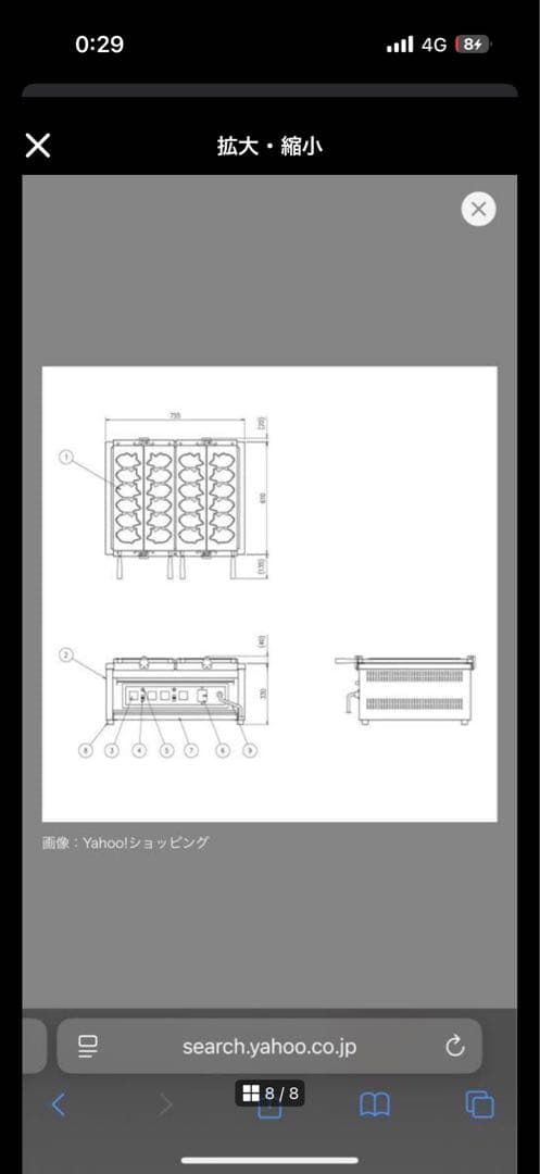 押切電気 電気式たい焼き器 OGT-2 3相200v