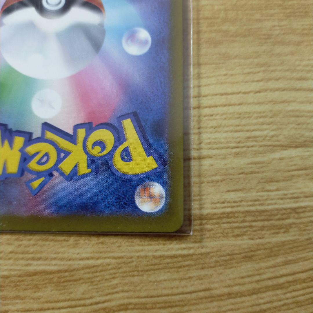 ま*ん様 ポケモンカード カナリィ SAR