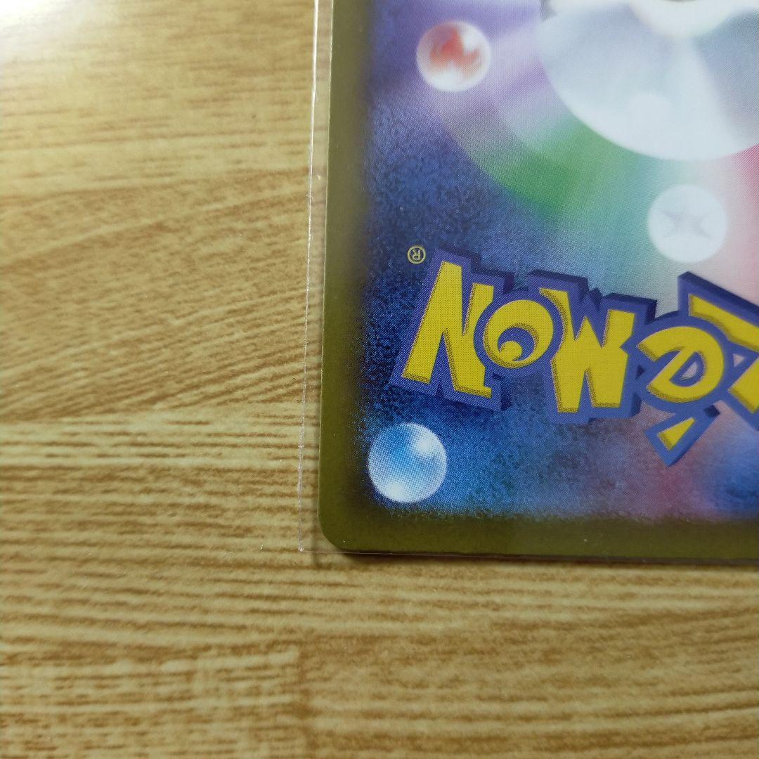 ま*ん様 ポケモンカード カナリィ SAR