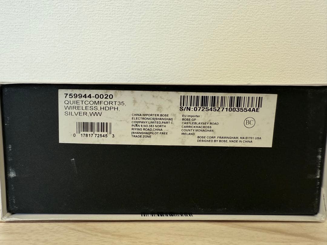 BOSE QUIETCOMFORT35 シルバー ボーズ ヘッドホン　【廃盤】
