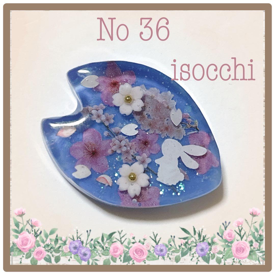 No 36❣️可愛いさくら花びら型レジンヘアゴム❣️٩(๑❛ᴗ❛๑)۶❣️