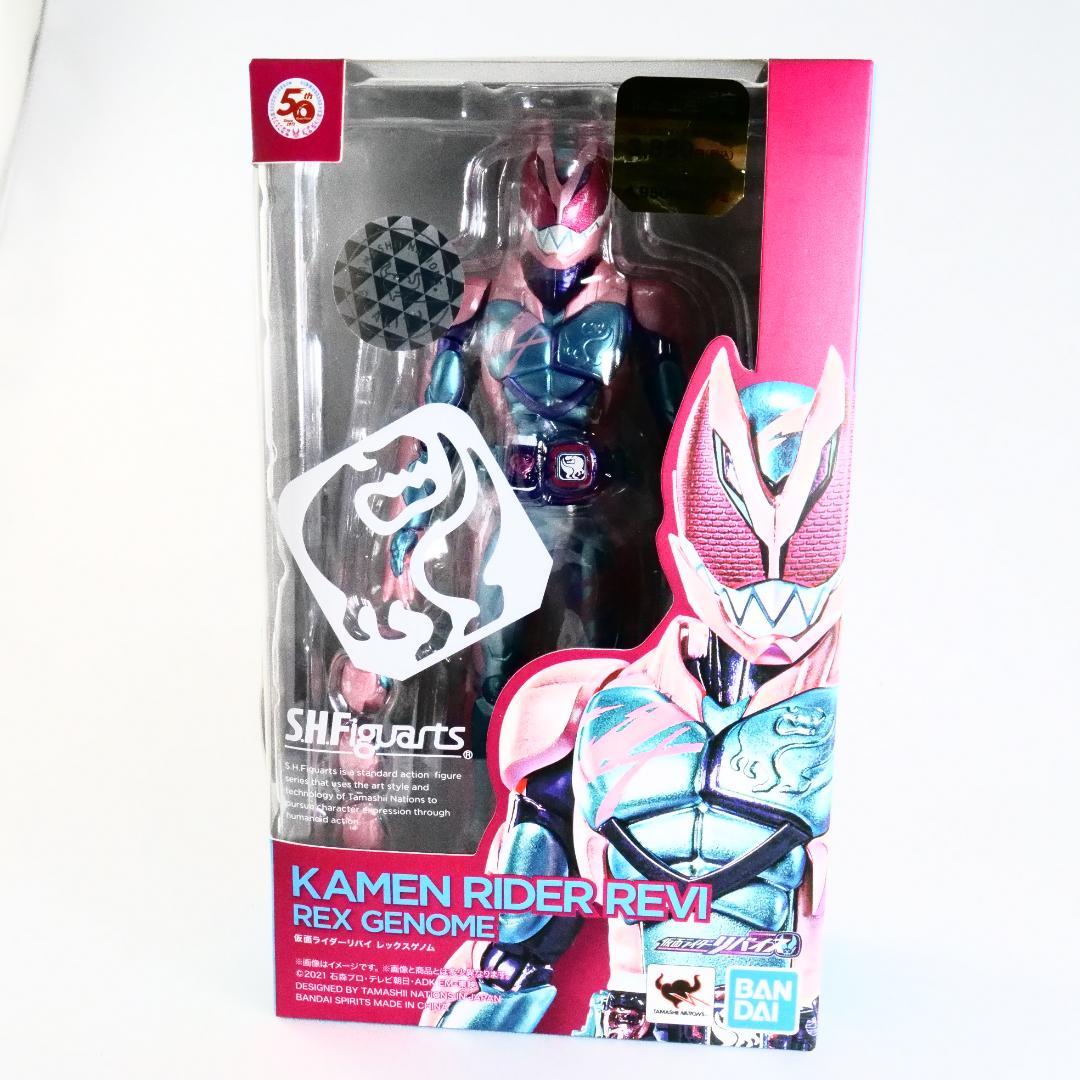 SHFiguarts 仮面ライダー バイス＆リバイ　フィギュアーツ　リバイス