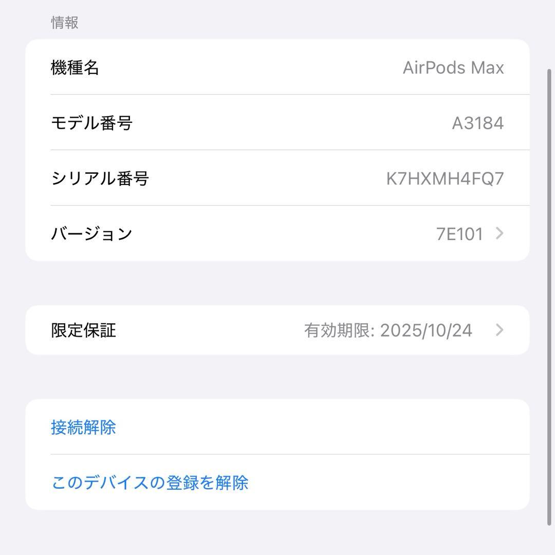 イヤホン airpodsMax usb-c