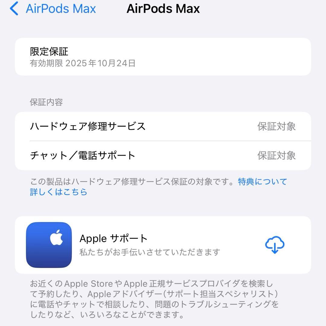 イヤホン airpodsMax usb-c