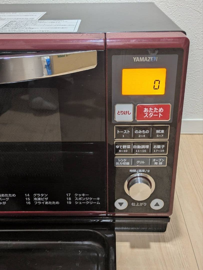 岐阜愛知引取☑️山善 オーブンレンジ 25L フラット 電子レンジ