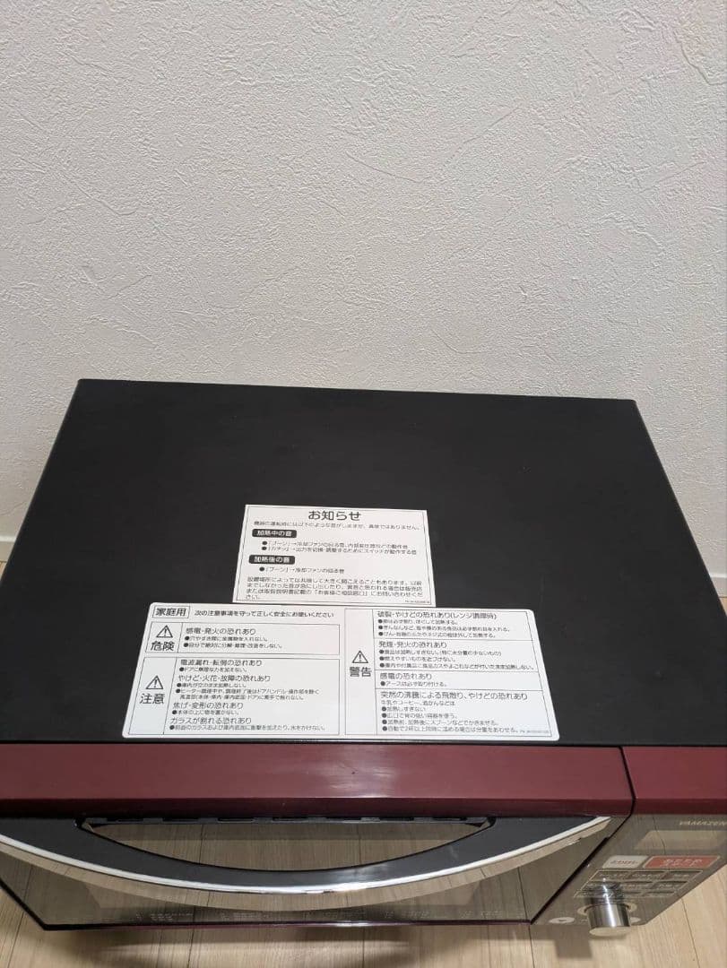 岐阜愛知引取☑️山善 オーブンレンジ 25L フラット 電子レンジ