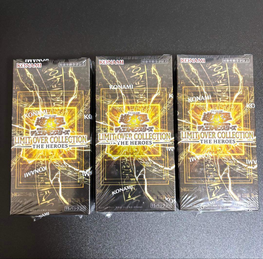 遊戯王 LIMIT OVER COLLECTION シュリ付 新品 プロモ1枚付