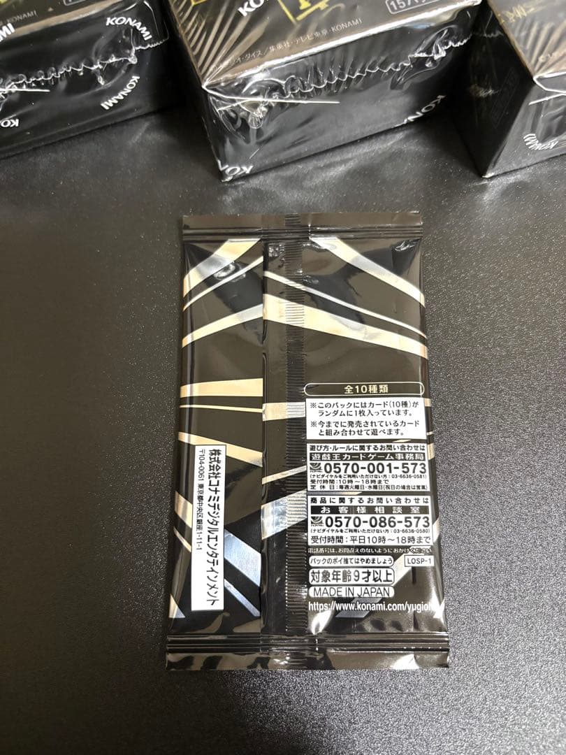 遊戯王 LIMIT OVER COLLECTION シュリ付 新品 プロモ1枚付