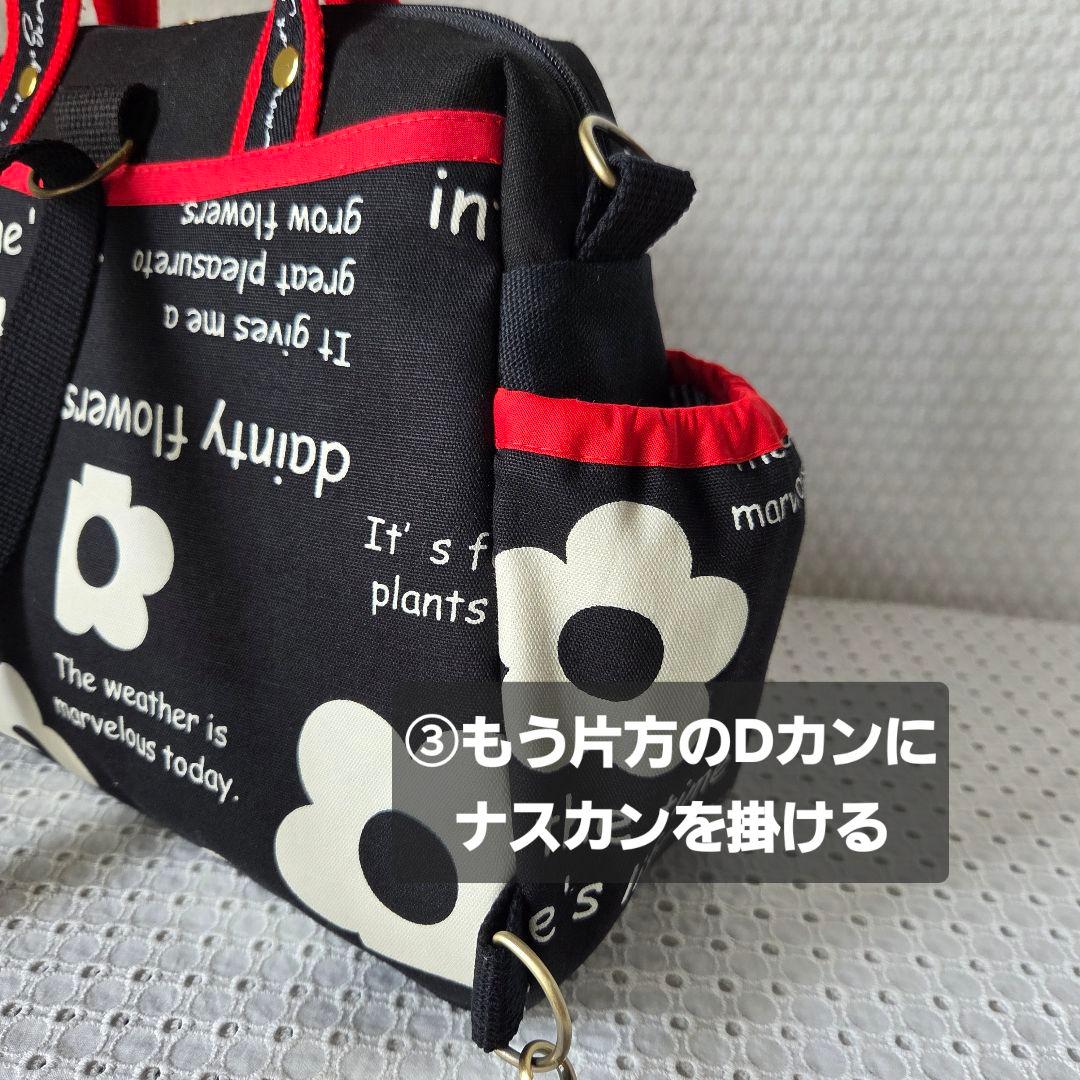 とんみ　ボストン3way バッグ（M）