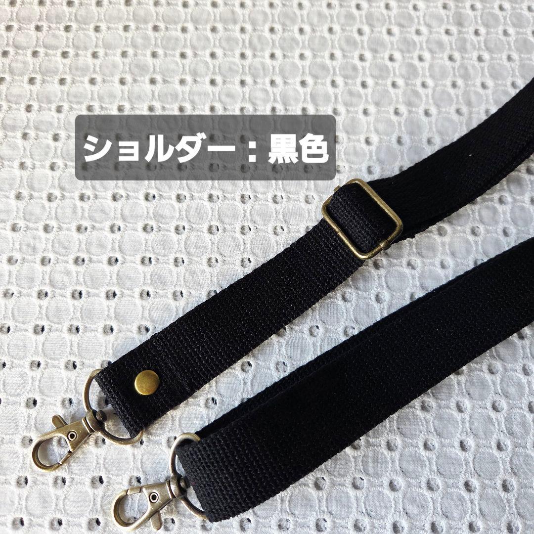 とんみ　ボストン3way バッグ（M）