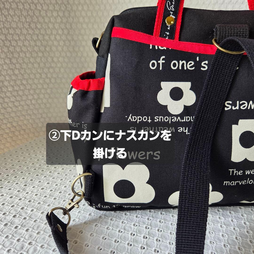 とんみ　ボストン3way バッグ（M）