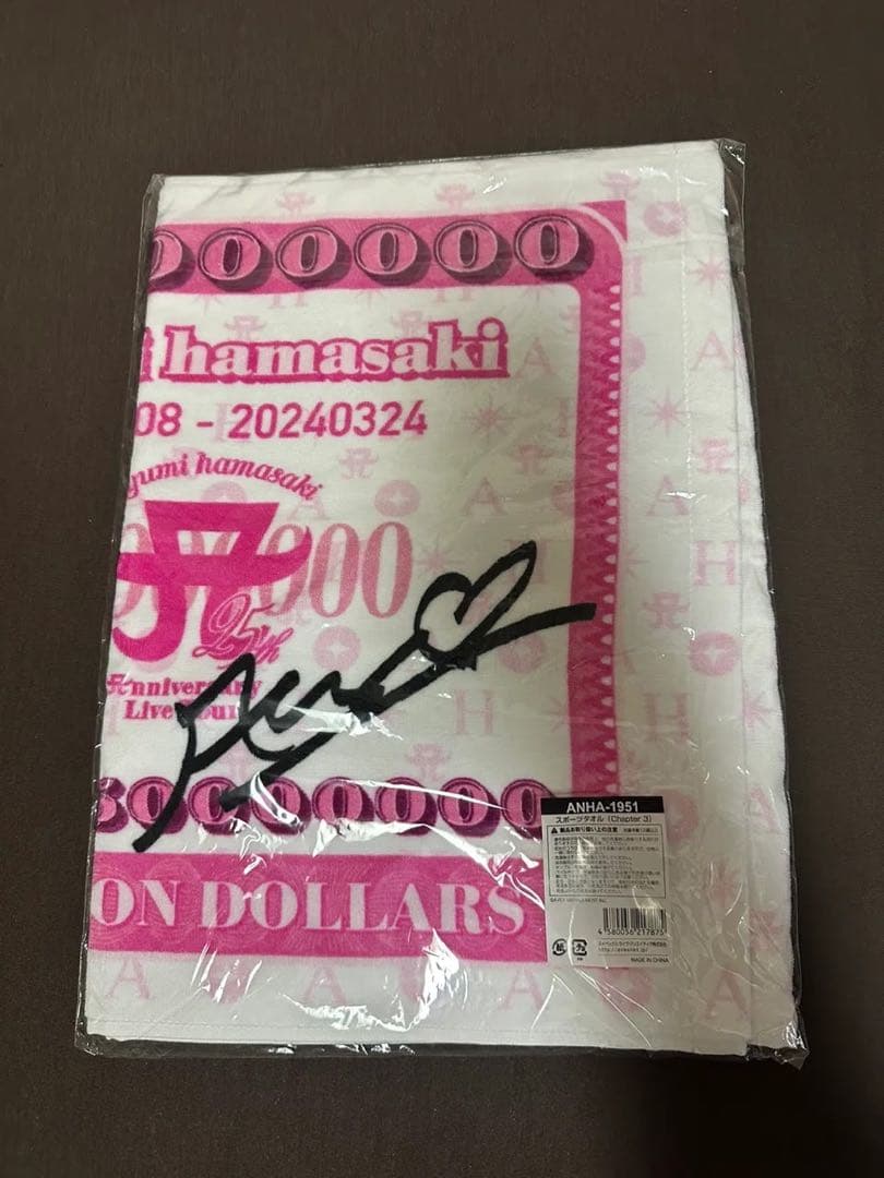 浜崎あゆみ スポーツタオル サイン印刷 グッズ