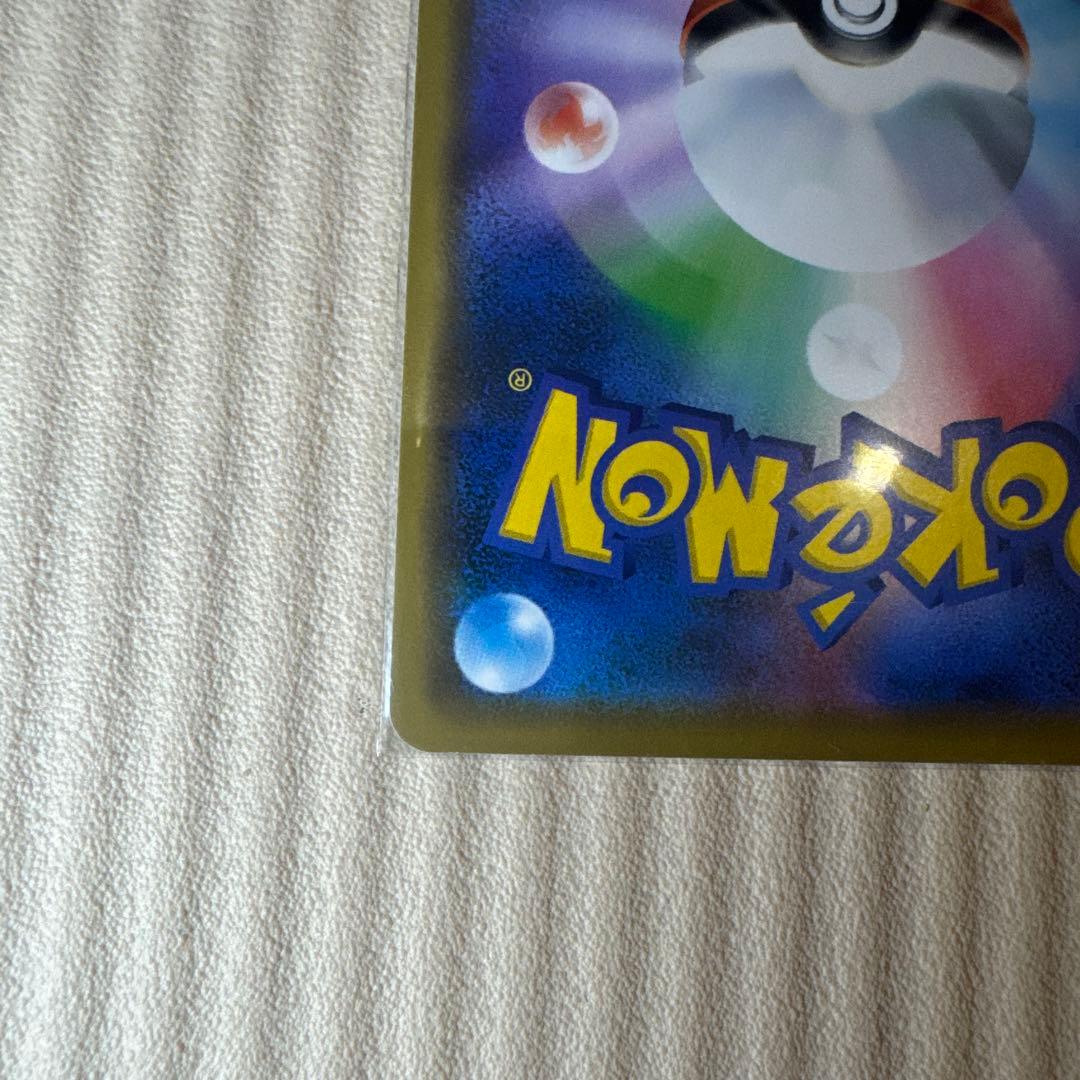 シブやのピカチュウ プロモカード