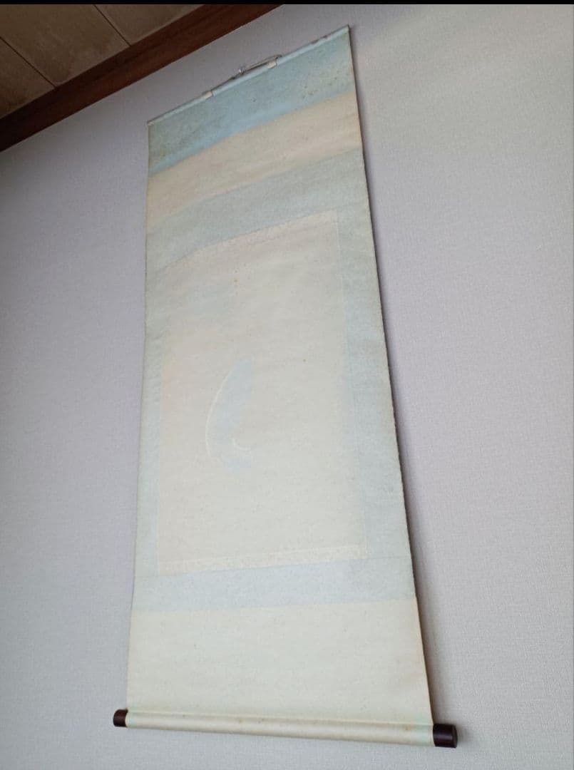 【滝の昇鯉図】掛軸 金運 龍神 鯉 絵 松の木 風水 インテリア