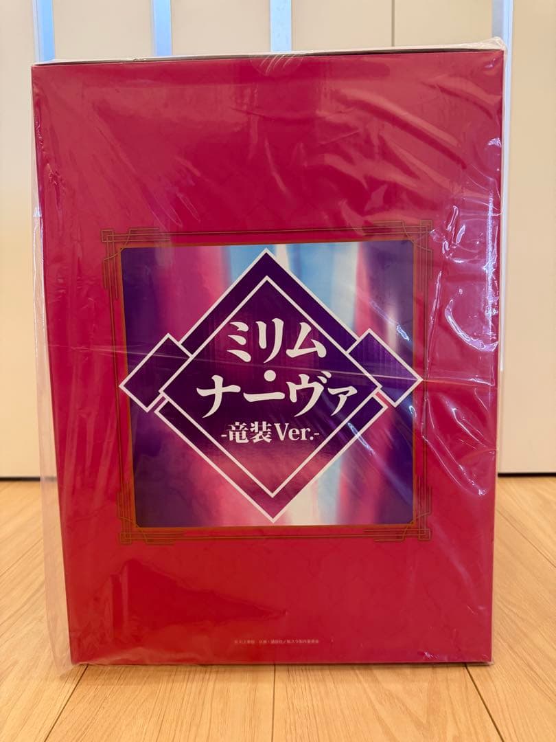 転生したらスライムだった件　ミリム・ナーヴァ 竜装 Ver フィギュア　渋スク