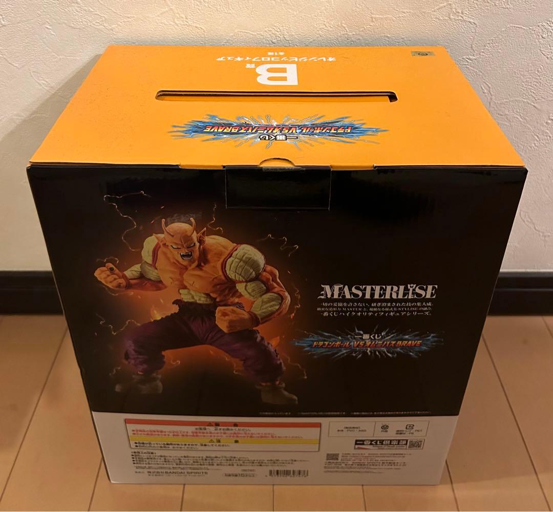 ドラゴンボール一番くじ　悟飯ビースト　オレンジピッコロ　セルマックス　フィギュア