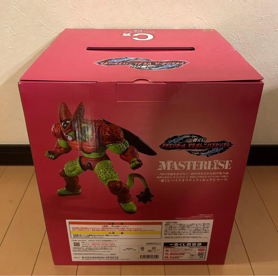 ドラゴンボール一番くじ　悟飯ビースト　オレンジピッコロ　セルマックス　フィギュア