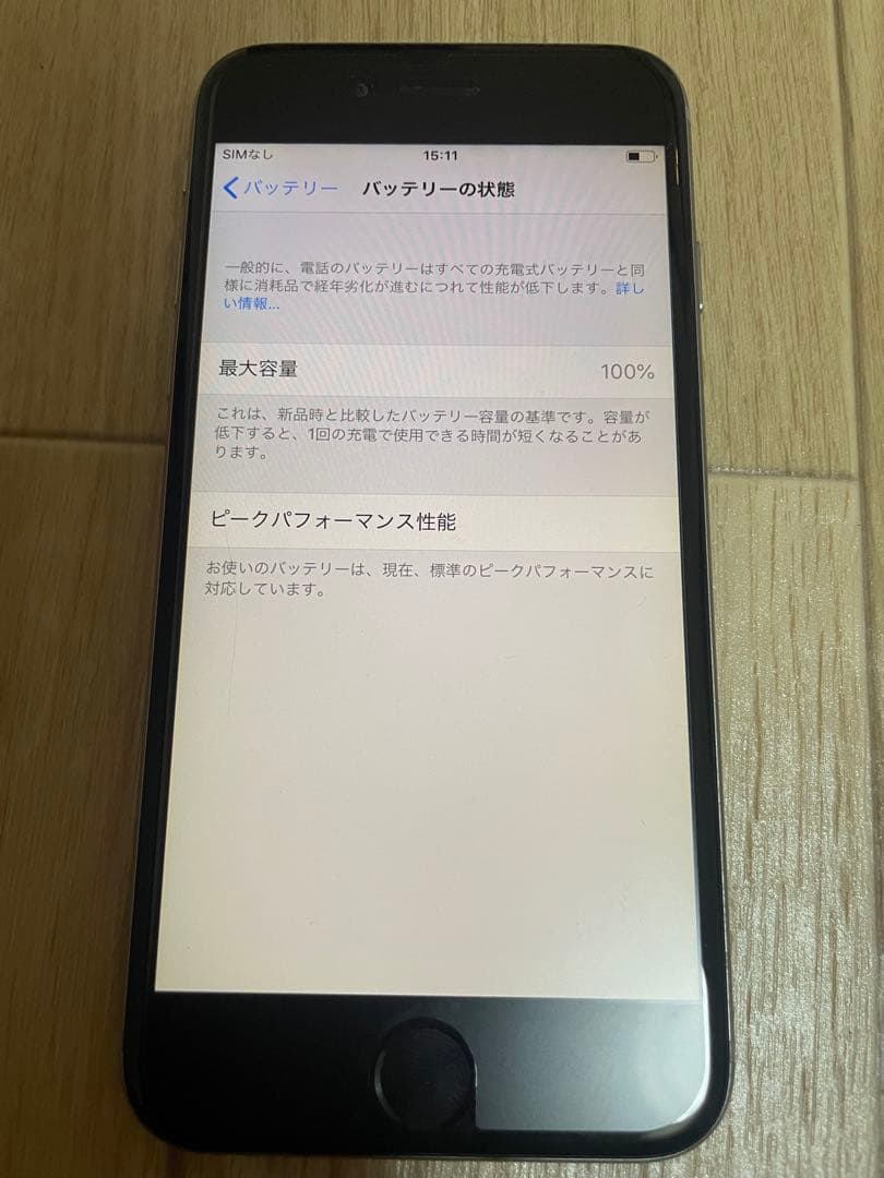 【バッテリー100%】iPhone6 スペースグレイ 64G Apple