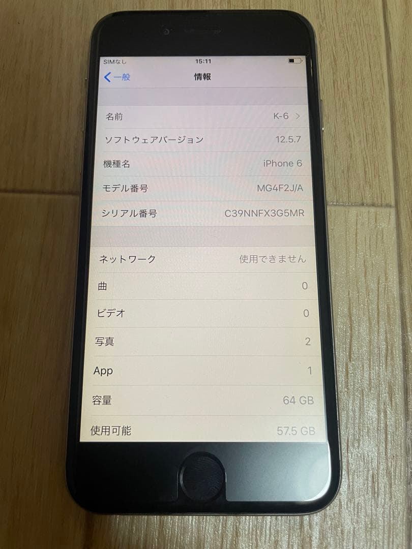 【バッテリー100%】iPhone6 スペースグレイ 64G Apple