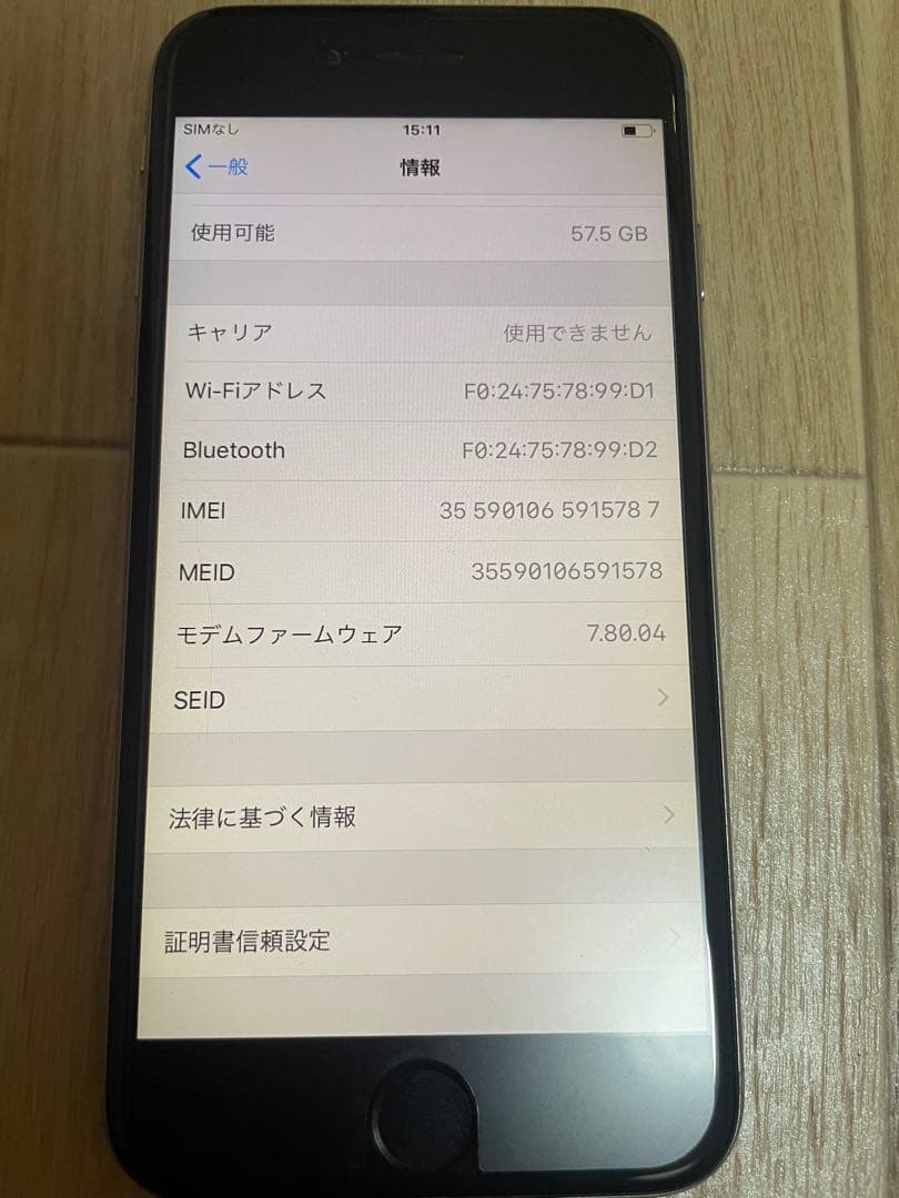 【バッテリー100%】iPhone6 スペースグレイ 64G Apple