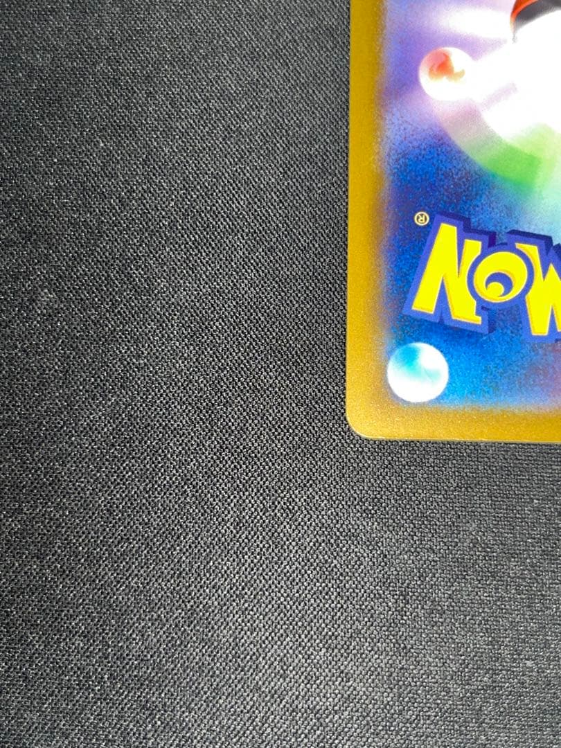 ニンジャスピナー　メガゲッコウガex MUR